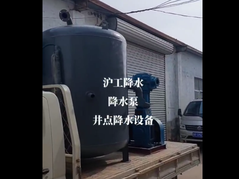 沪工降水泵发车